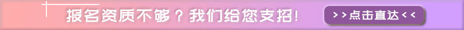 福建保育員培訓(xùn)
